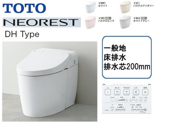 bon-cau-thong-minh-toto bồn cầu thông minh