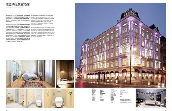 hotel-sanssouci-vienna HOTEL SANSSOUCI VIENNA