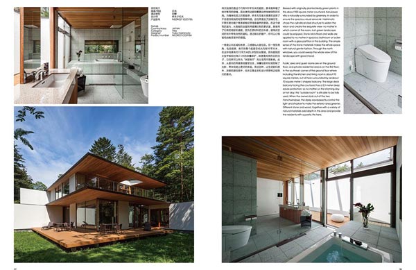 karuizawa-villa KARUIZAWA VILLA