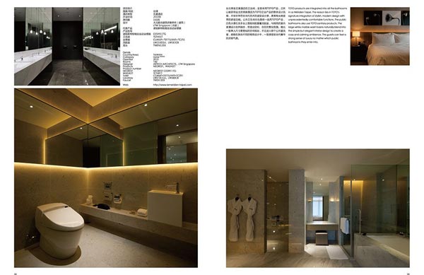 le-meridien-taipei LE MÉRIDIEN TAIPEI