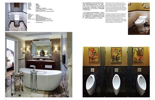 lotte-hotel-moscow LOTTE HOTEL MOSCOW