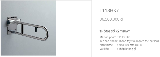thanh-tay-vin-nha-tam-toto-t113hk7 Thanh tay vịn nhà tắm TOTO T113HK7